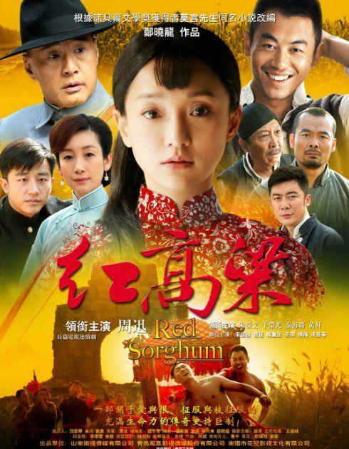 《白鹿原》等同名电影电视剧男女主角pk谁更胜一筹