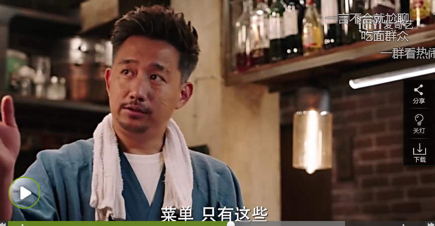 其实,黄磊《深夜食堂》最致命的,还是食物