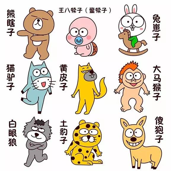 东北老铁都是怎么花式怼人?