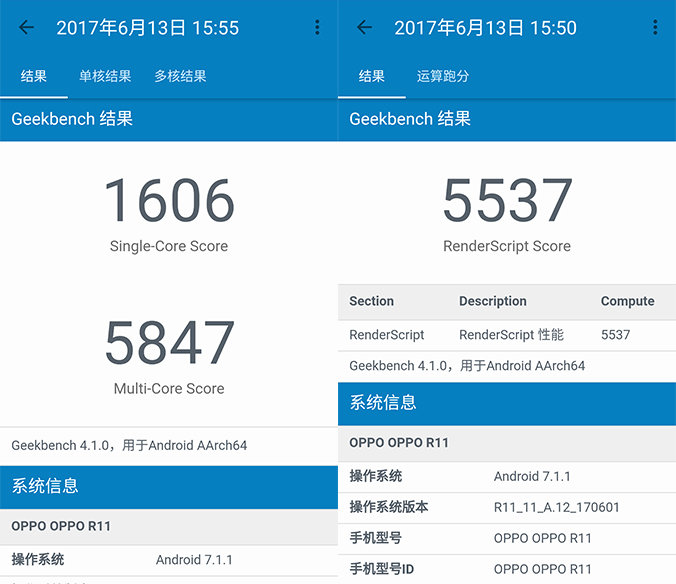 首发骁龙660:oppo r11性能评测