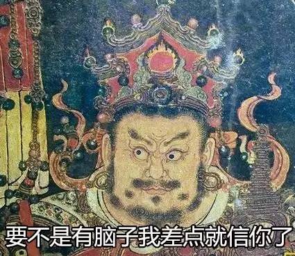 这些古代壁画里的表情包好贱萌!_凤凰资讯