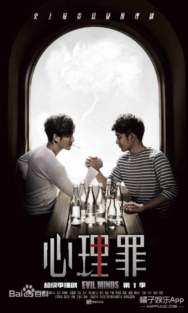 去年,他执导的推理悬疑剧《灭罪师》,不知道你们看了么?