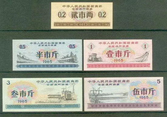 价值百万的粮票存在的历史意义和价值__凤凰网