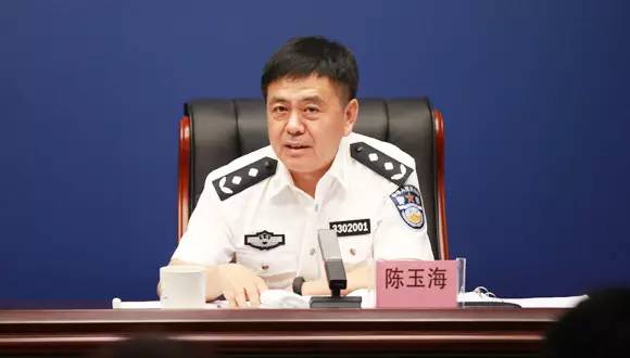 浙江省戒毒管理局局长陈玉海.