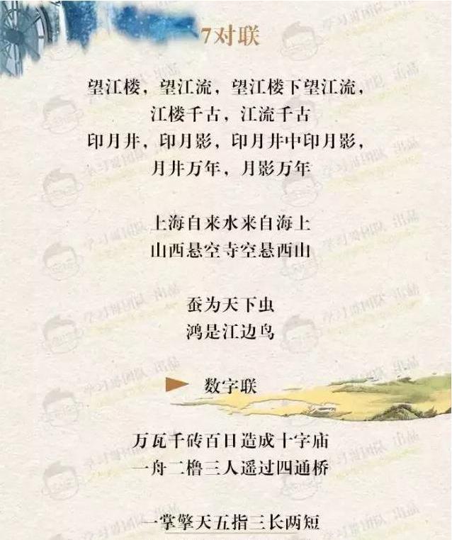 9E8A0E97A8710B7B3F08E064E794ECE88AEE9D50_size66_w638_h762.jpeg