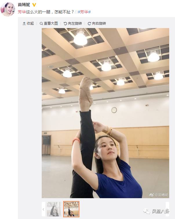 一张《芳华》海报掀起全民尬腿大赛…怒怼小鲜肉p图的冯小刚,被腿打脸