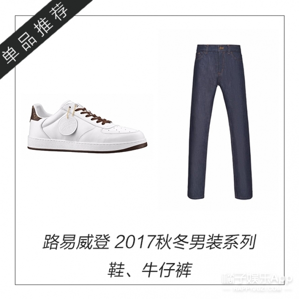 这次粥粥出行都穿了哪些单品?