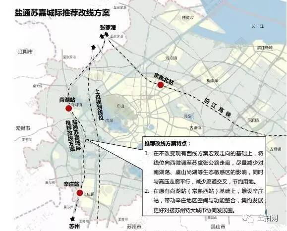 常熟新增南沿江城際鐵路 鐵路時代來臨!