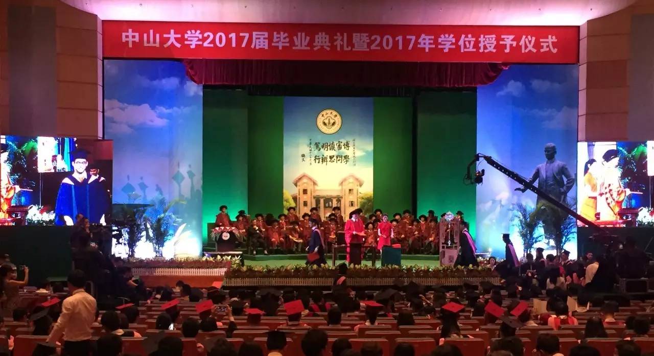 爆红的"双鸭山大学"毕业典礼高大上!