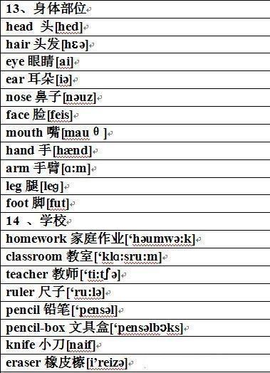 48BA8B728C5B9DE6B07251051340E78175D7E5FF_size50_w379_h524.jpeg