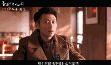 《春风十里,不如你》7月开播,张一山这次一下伤了三个人的心!