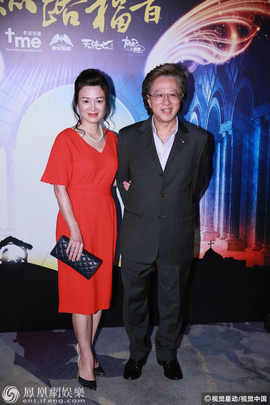 41岁"双儿"陈少霞挽富商老公亮相 气质优雅高贵图1