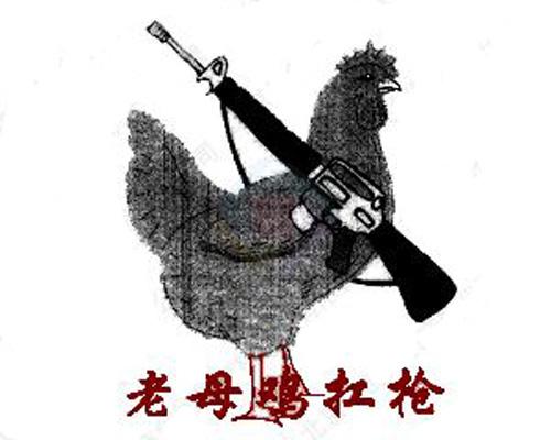 中国人为什么相信吃动物生殖器大补?_凤凰