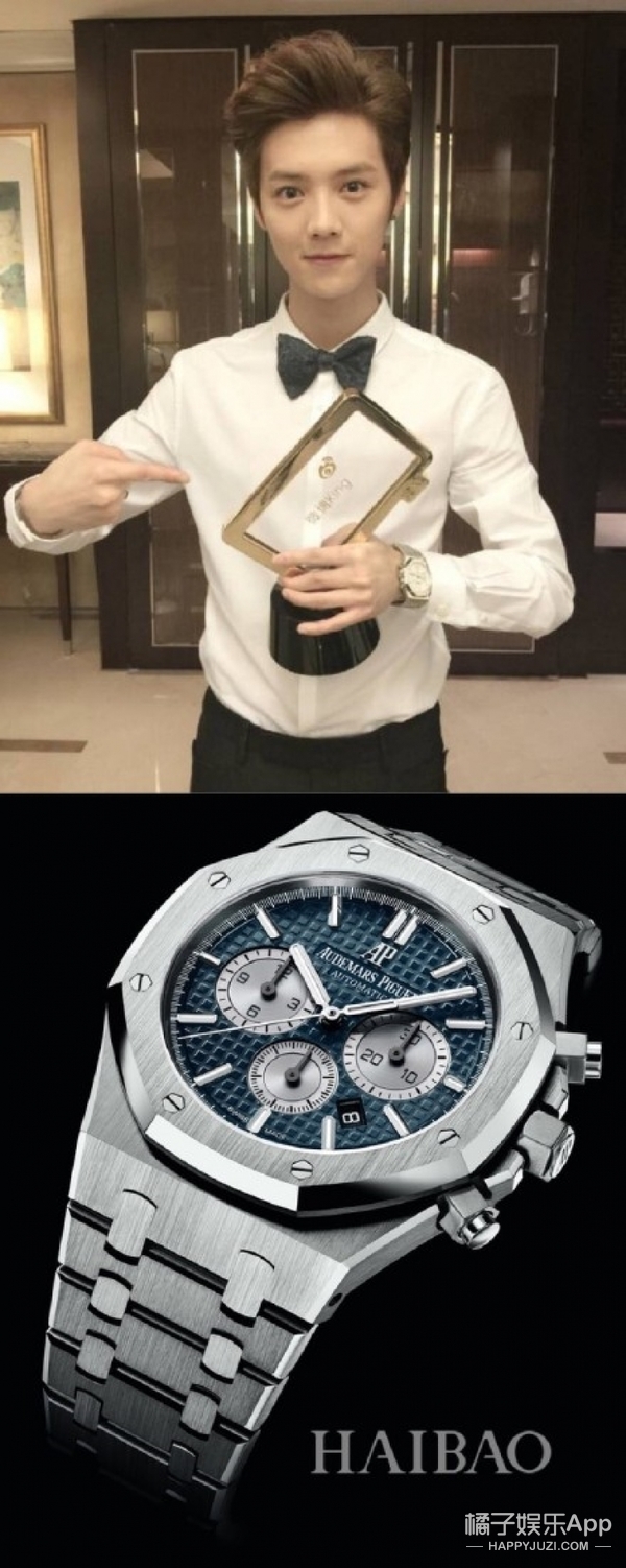 明星戴的最贵的手表图片
