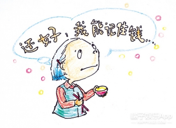 健忘是大脑"记忆优化"的过程,藉由忘记闲杂小事