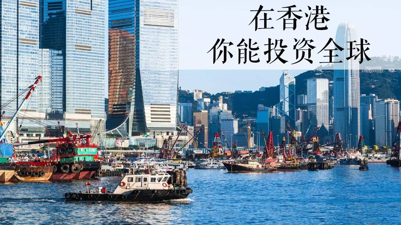 香港保險熱潮已過,但真正的香港投資才剛剛開始 | 曉課堂精華