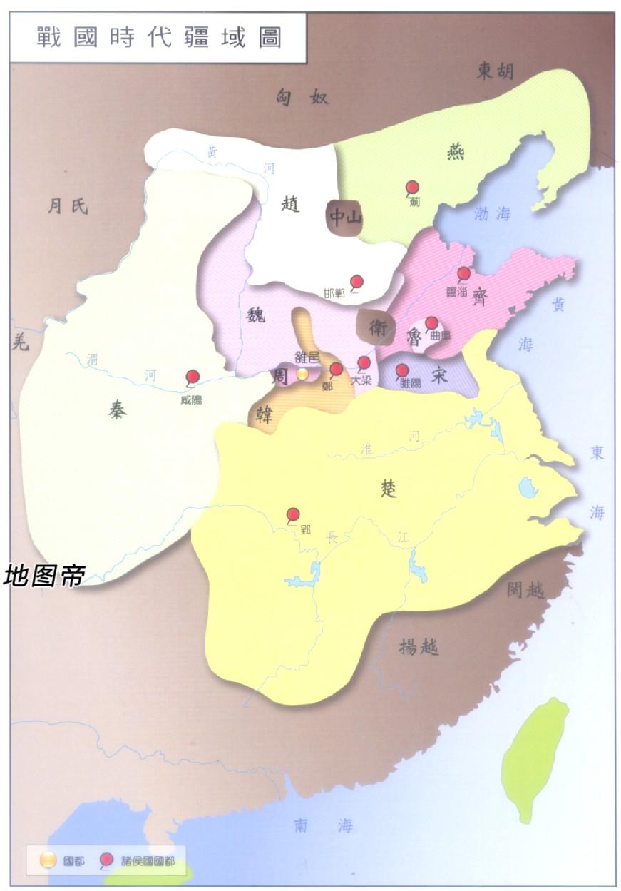 台湾学者绘制的中国历代版图看看和我们的有什么不一样