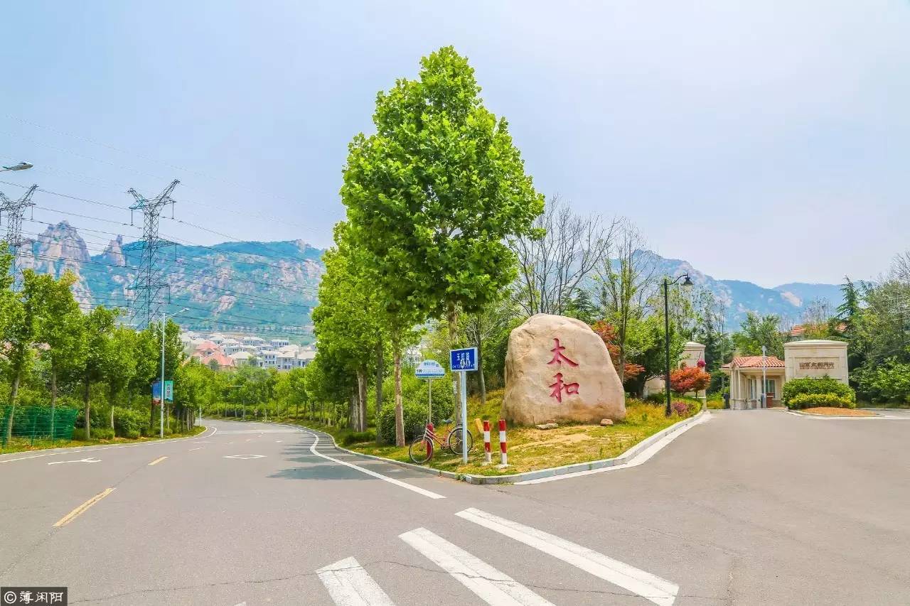 揽太和美景,赏山色诗韵,免费游城阳太和山原生态风景区