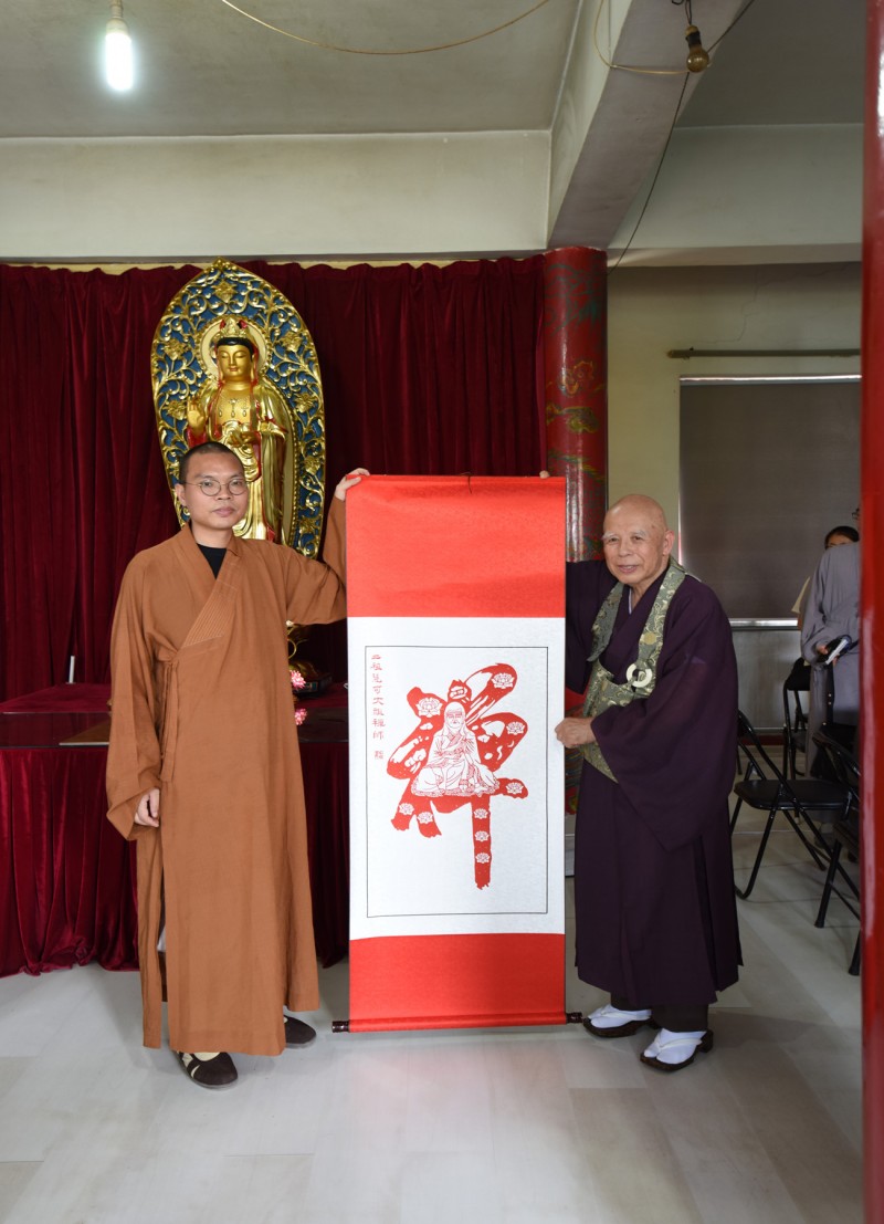 日本曹洞宗千叶长老到邯郸二祖寺朝礼祖庭