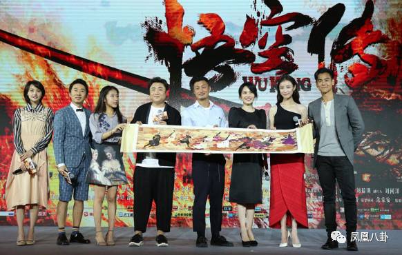 昨天,《悟空传》举行了首映发布会,彭于晏,余文乐,倪妮,俞飞鸿,郑爽