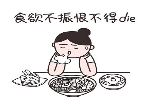 食欲不振别以为是消化不良 很大可能是乙肝疾病所引起的