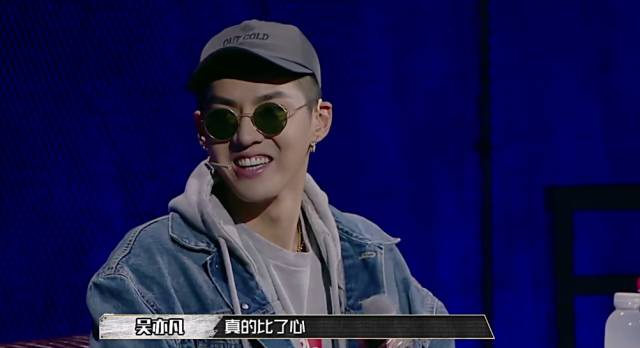 吴亦凡为他比心,约会吴昕超直男,潘帅real又苏又霸道