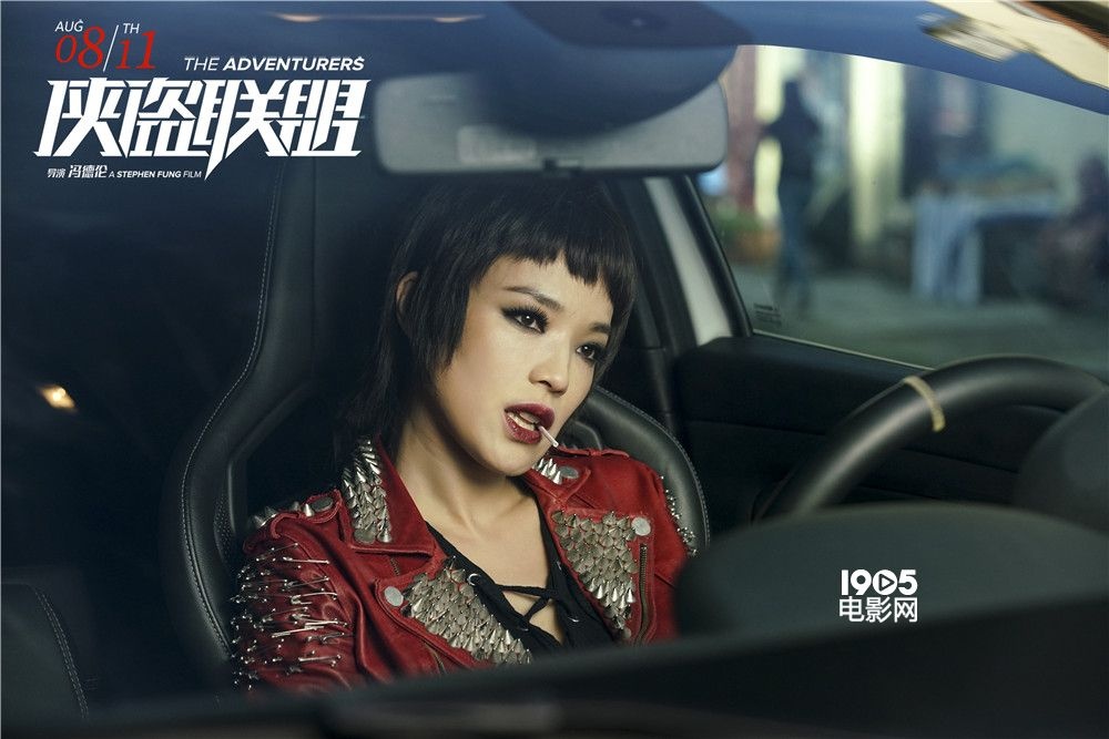 侠盗联盟发布舒淇特辑百变美贼撩拨土豪