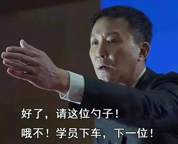 今天,小易为大家准备了学车表情包,话不多说,直接上图