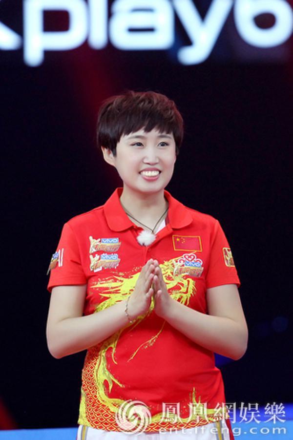 年第47届世乒赛女团冠军成员,成为中国乒乓球历史上最年轻的世界冠军