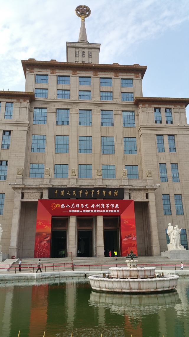 军事博物馆的外景7月27日起,中国人民革命军事博物馆"铭记光辉历史