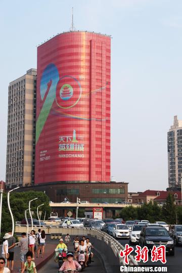 八一大桥东桥头的江西省出版大厦作为主要展示点,这栋建筑地理位置