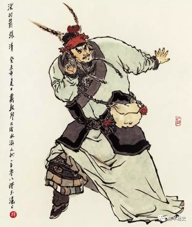 梁山好汉中唯一有后代的人是谁