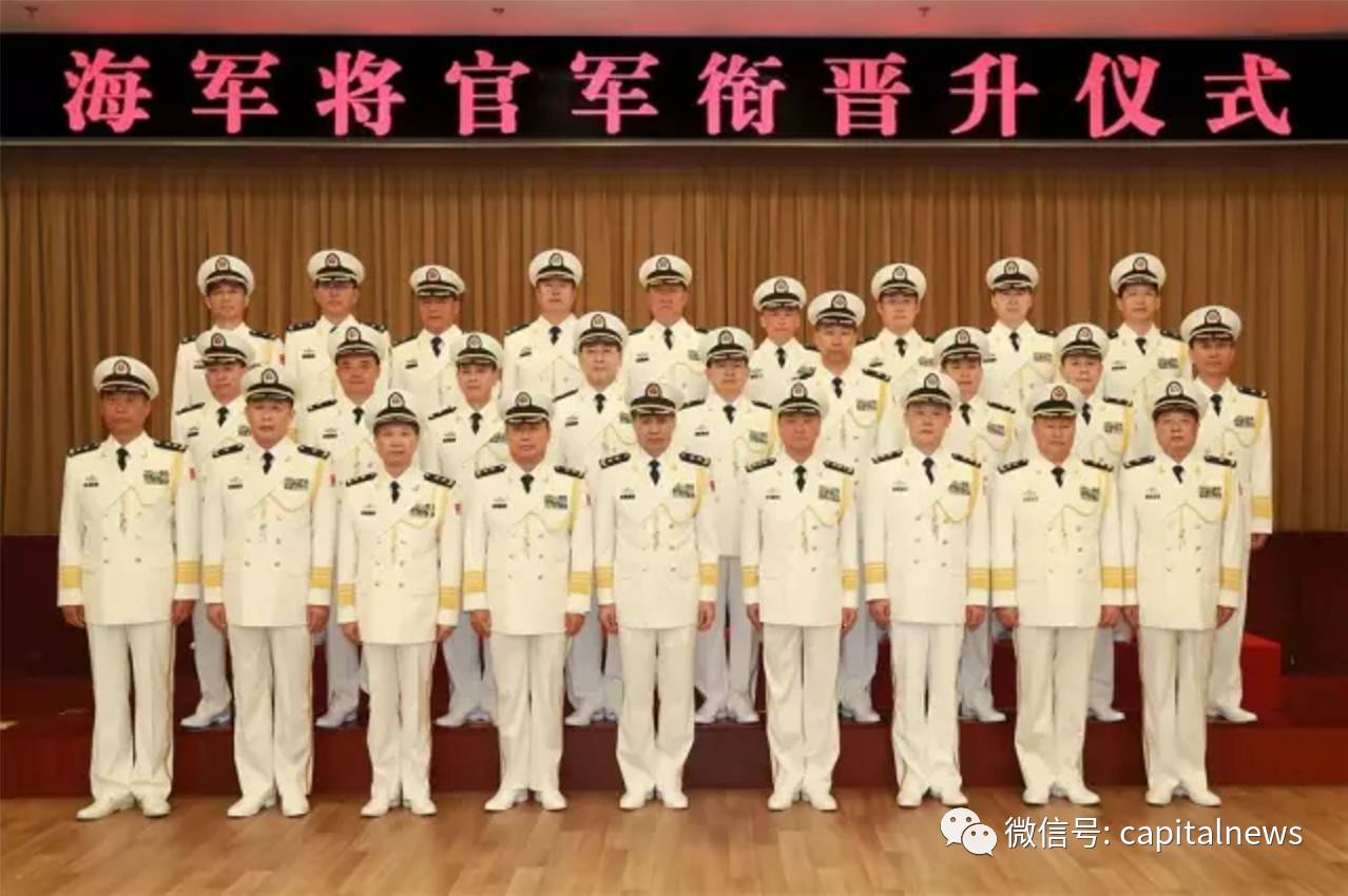 现任东海舰队司令员图片