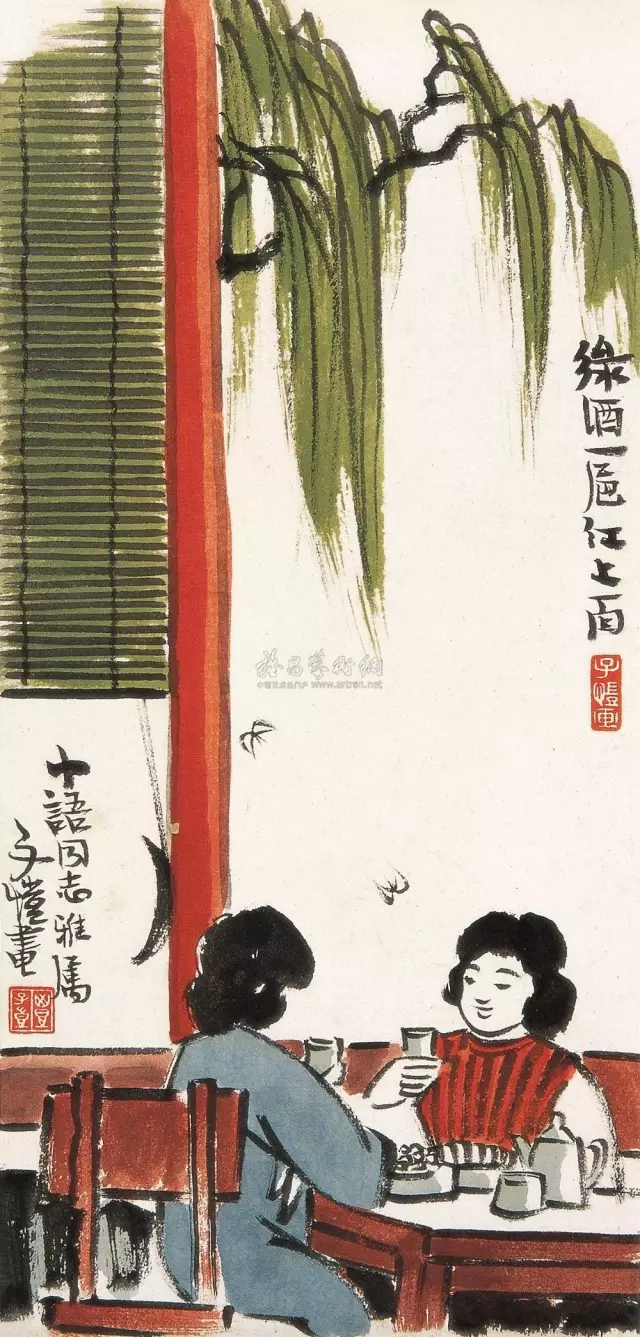 梁实秋:酒实在是妙__凤凰网