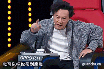 "拆台那英后的坏笑……喂你是歌神还是表情帝啊?