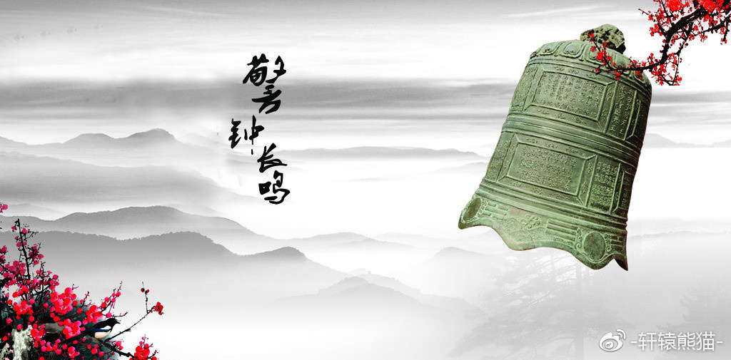 中恢弘的时代画卷