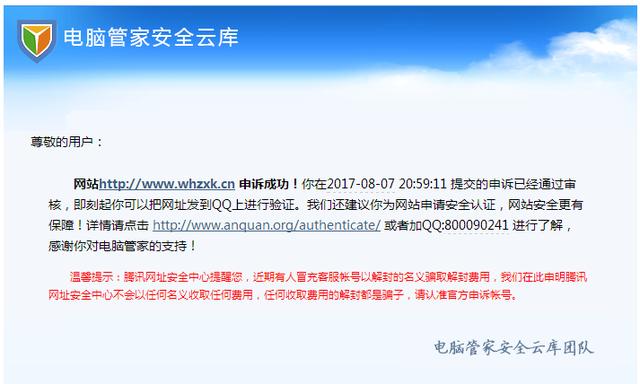 老域名网站联系七叔（老域名有什么用） 老域名网站接洽
七叔（老域名有什么用）〔老域名的〕 新闻资讯