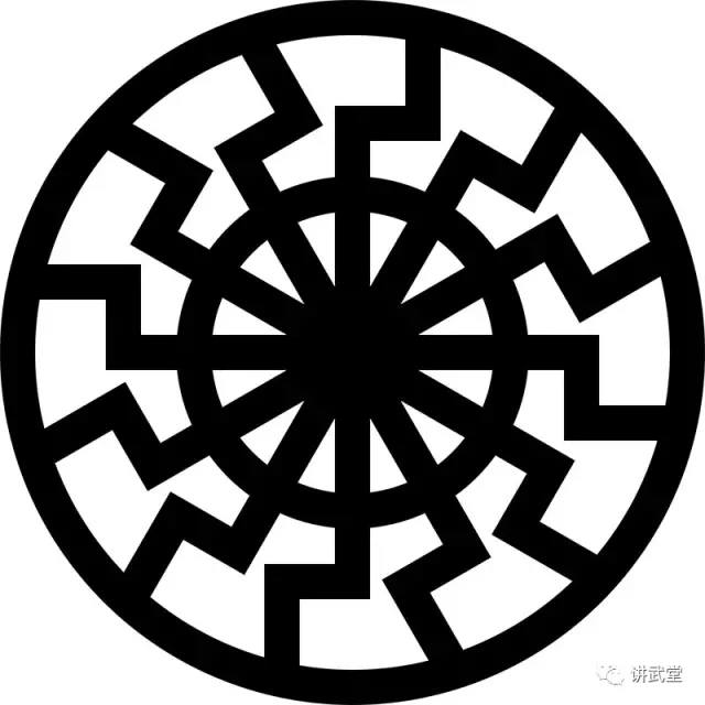 新纳粹主义这经常用的"黑日"符号.