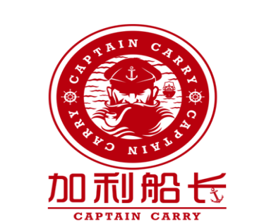 源自品质百年传承加利船长captaincarry的诞生与成长