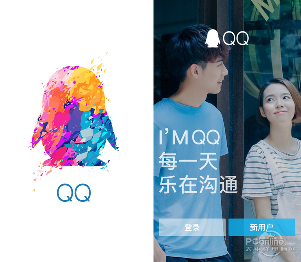 手机QQ