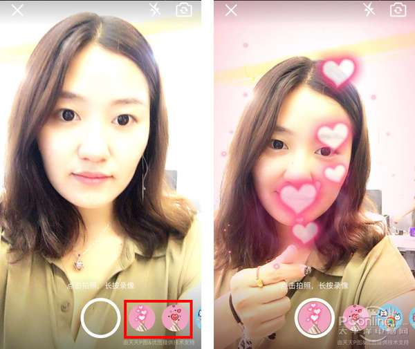 手机QQ