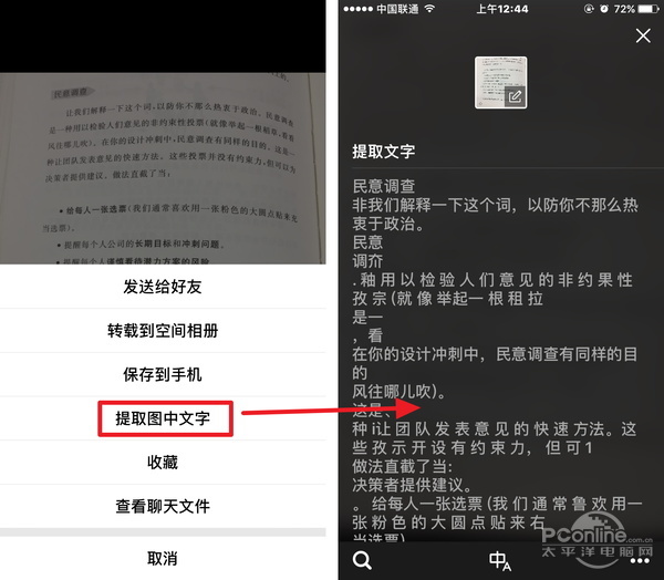 手机QQ