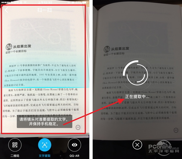 手机QQ