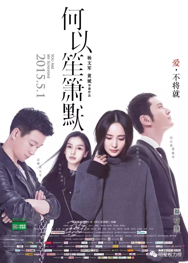 李易峰《心理罪》演技爆发能否改变影版不及剧版的魔咒?