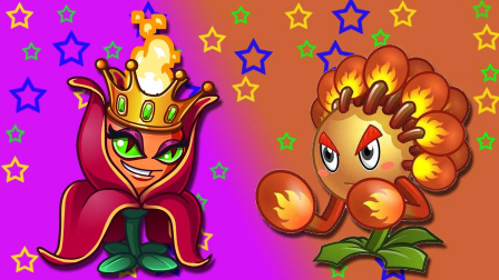 植物大战僵尸2冰河世界第14天,火焰花女王和火柴花拳手的火力比拼