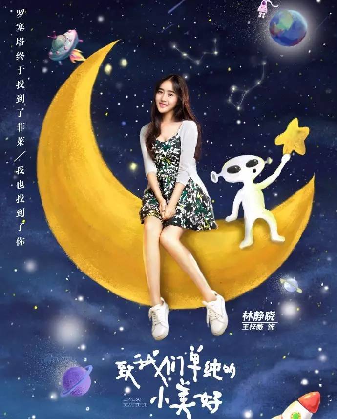 屯狗粮啦这部剧绝对刷爆你的少女心