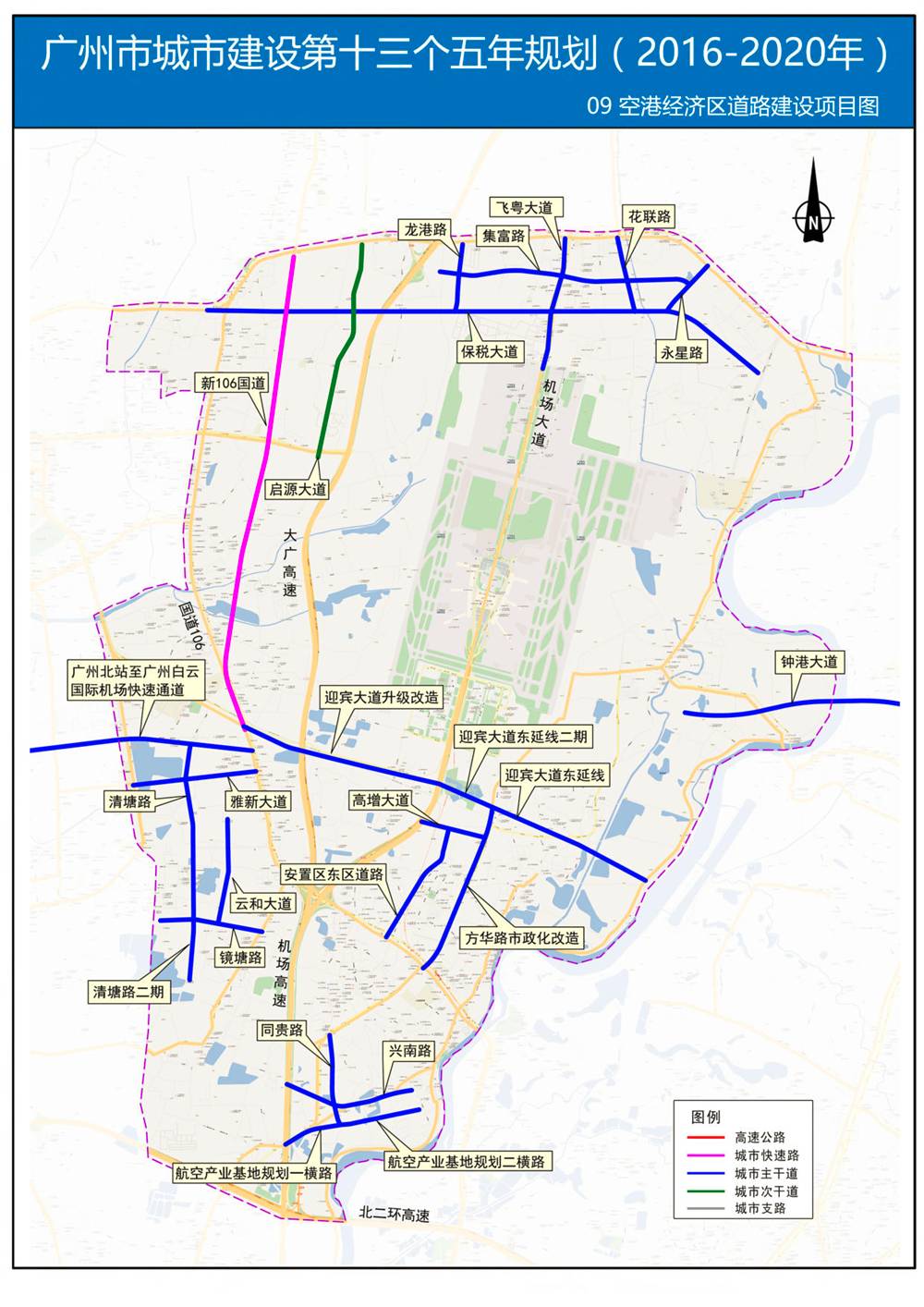 此外,在道路建设上,还将推动新广从快速化改造,白云二线,白云三线东段