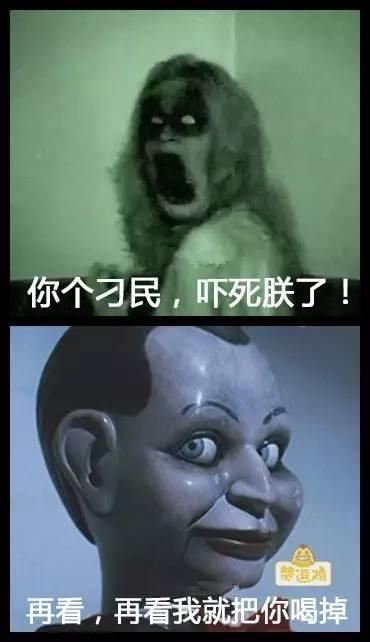 搞笑图片:相信我,用这组表情包可能会被一群人吊起来打!