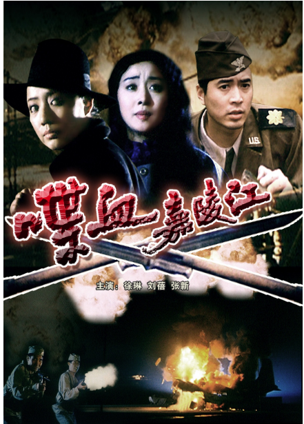 1986年电视剧《格萨尔王》的导演找到刘蓓,邀请她担任女主角,可是团里