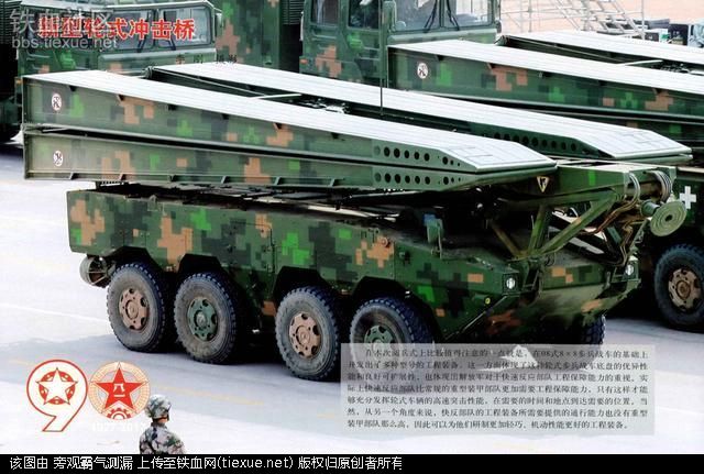 解放军的新型8x8轮式冲击桥能充分满足重型装甲部队在行进间快速通过